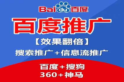 百度推广收费策略优化：案例分享与实战经验